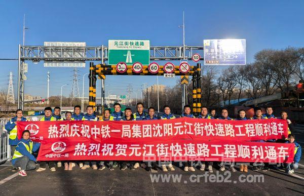 參建人員合影留念 參建人員合影留念