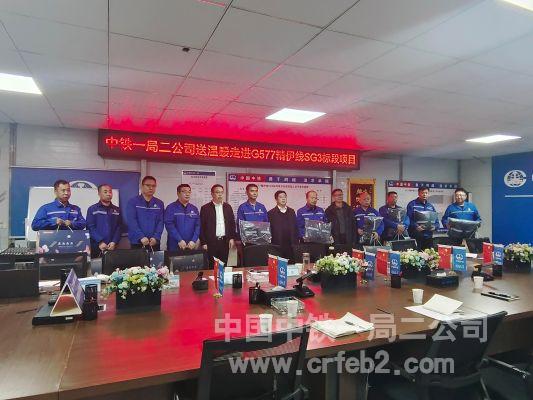 冬送溫暖慰問活動(dòng)合影 冬送溫暖慰問活動(dòng)合影