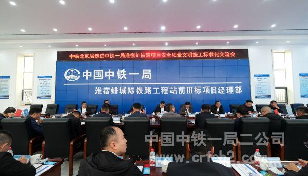 會(huì)議現(xiàn)場 會(huì)議現(xiàn)場