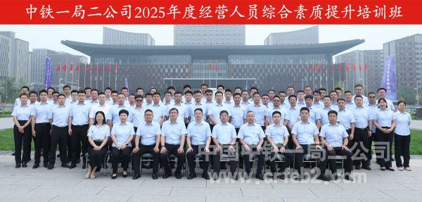 集體合影 集體合影