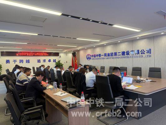 會(huì)議現(xiàn)場(chǎng) 會(huì)議現(xiàn)場(chǎng)