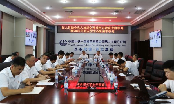 學(xué)習(xí)現(xiàn)場(chǎng)