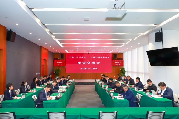 座談交流現(xiàn)場(chǎng)