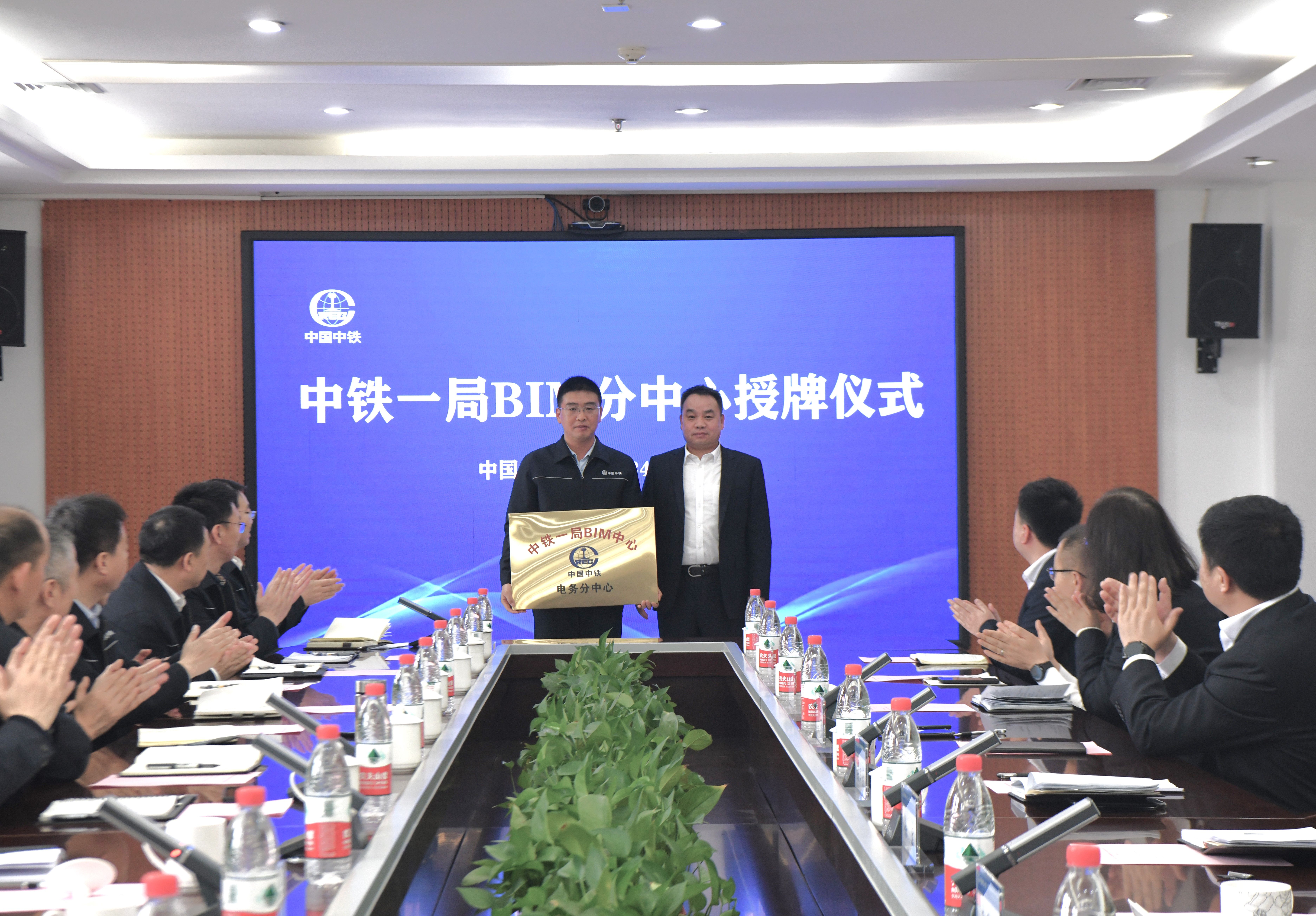 中鐵一局BIM中心電務分中心掛牌成立