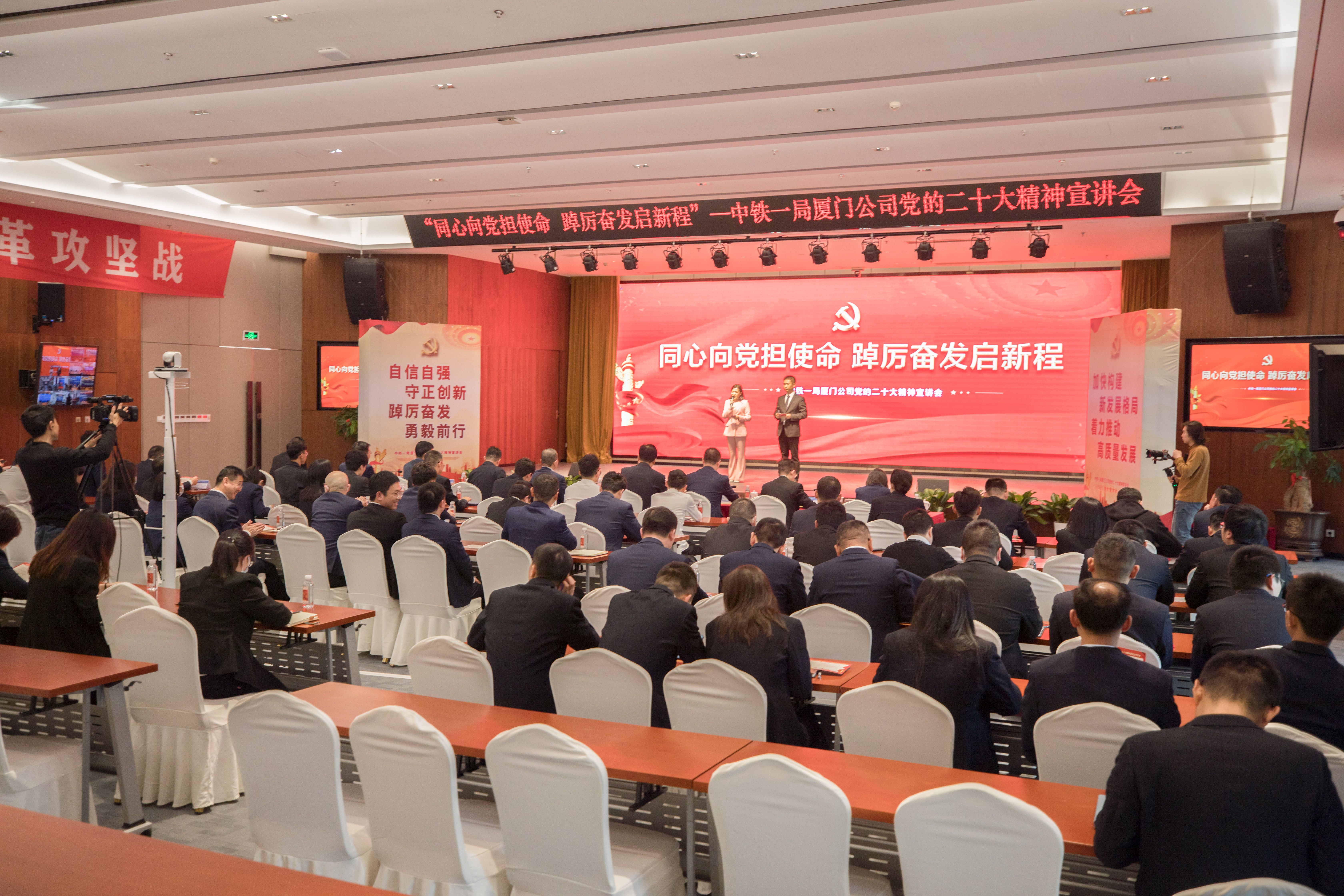 同心向黨擔使命 踔厲奮發(fā)啟新程...