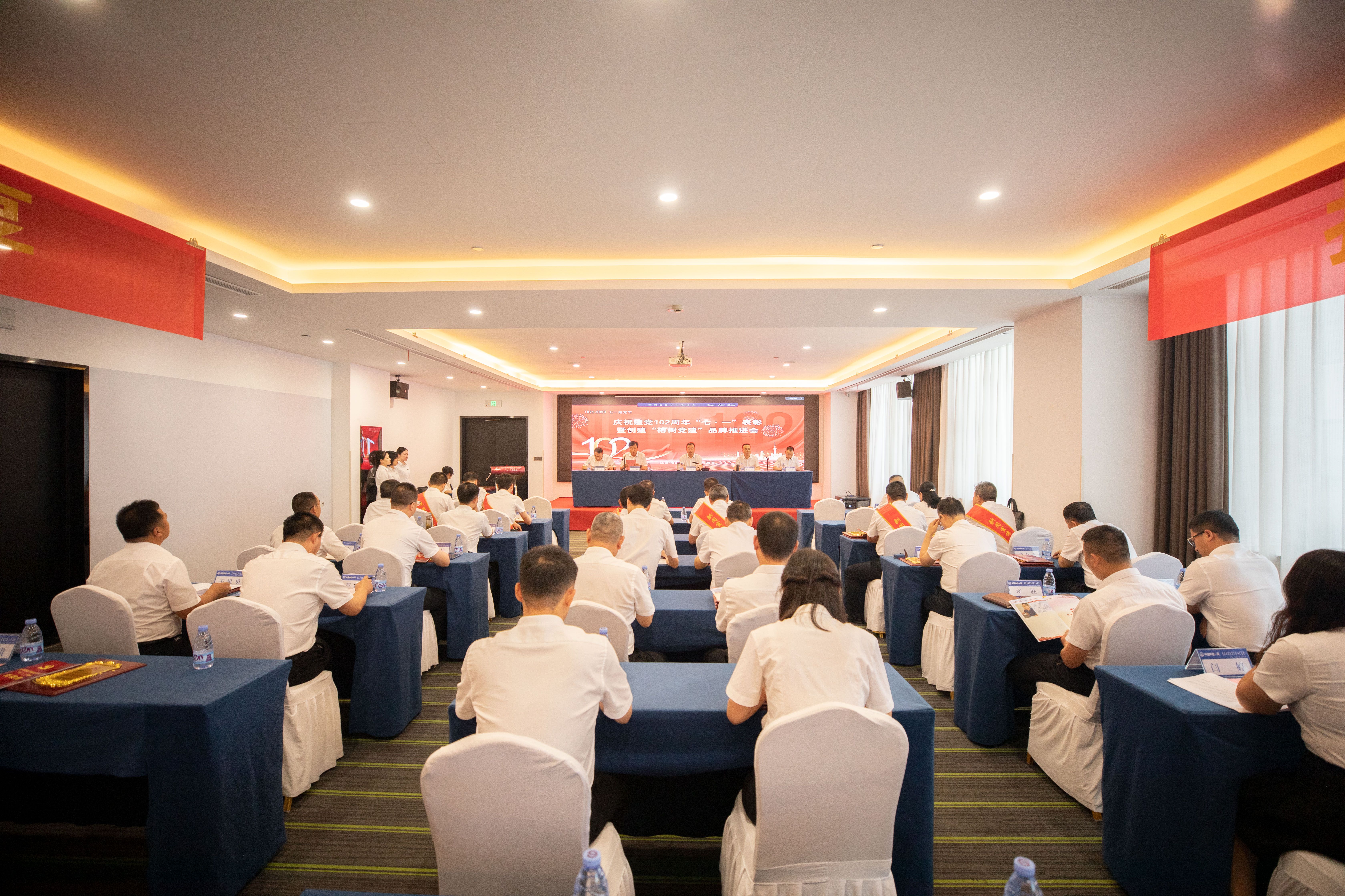 凝心聚力爭先鋒  初心如磐擔使...